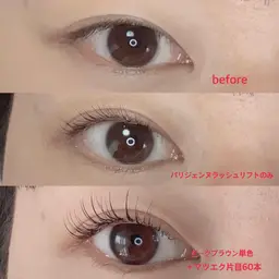 【パリエク】ﾊﾟﾘｼﾞｪﾝﾇ＋ﾏﾂｴｸ120本　視界良好✨ﾎﾞﾘｭｰﾑUP！カラー変更可