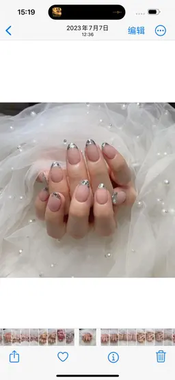 ガラスフレンチ