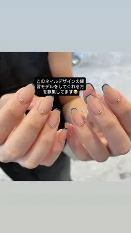 このネイルをしてくださる方募集中！