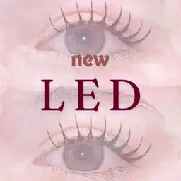 次世代LEDマツエク✨140本