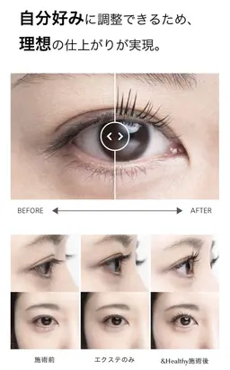 マツエク➕パーマ📣新技術❣️【&healthy】フラットラッシュ100本とパーマの同時施術【LED硬化🆗】