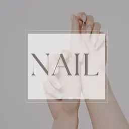 ジェルオフ・ドライケア