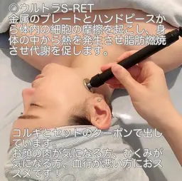 【二重あご＆リフトアップ】顔ハイパーナイフorウルトラS+顔コルギ+ポカポカ石膏パック（70分)