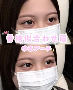 【ミニモ限定🌼】美眉スタイリング(骨格診断/眉毛ワックス脱毛/メイク)✨️眉メイク別途500円