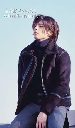 【メンズ】全身脱毛※VIOあり