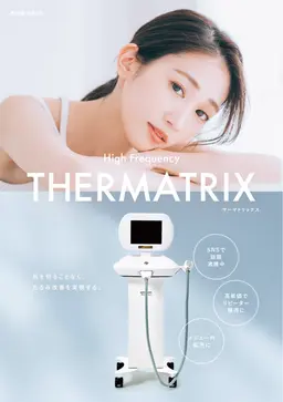 💎サーマトリックス💎 【キュッと引き締まった小顔に❣️毛穴縮小やハリも♡】🫧ララフォーム付🫧〈全顔、首、目周り〉