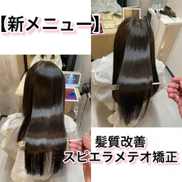【新メニュー】🐬髪質改善メテオ縮毛矯正🐬➕選べるトリートメント3種🐬【カット付き】