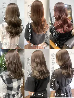 当日限定 カット&カラークーポン