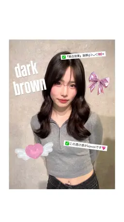 透明感🫧ワンカラー➕ケラスターゼトリートメント