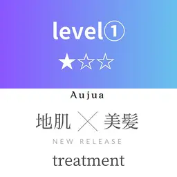 【美髪】オージュアトリートメント＆ヘッドスパ(前髪カット無料)