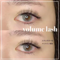 🌿ボリュームラッシュ200-300本🌿CorDカール指定 長さ自由