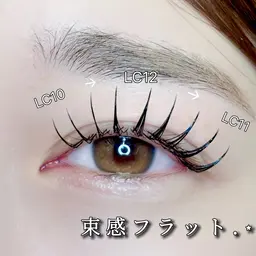 𝐍𝐞𝐰🪡束感フラットラッシュ⟡.· 100本~140本🪄︎︎ ◎120本6500円 ◎140本7300円