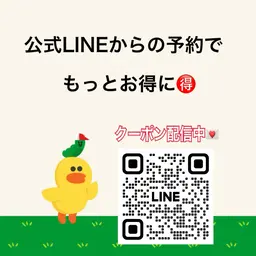 【空きがあれば🉐】当日am9:00以降の予約で安くできます‼️PLシンプルorパリジェンヌどちらか🙌