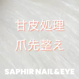 ☘️期間限定☘️ケアのみ(ファイリング、マシーンケア、表面磨き)