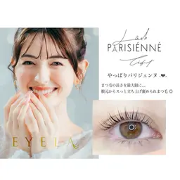 ★パリジェンヌラッシュリフトモデル★