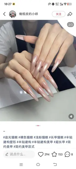 チップ長さ出しマグネット(練習口コミ不可)