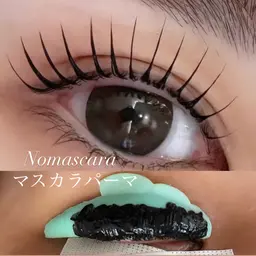 新メニュー✨マスカラパーマ（カールデザイン）⚠️ご新規様専用リピーター様はインスタから🙇‍♀️