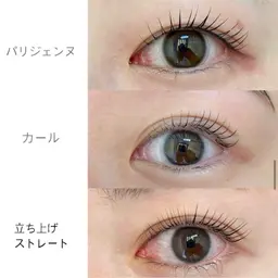 👀ラッシュリフト(上げ方選べます！)👀