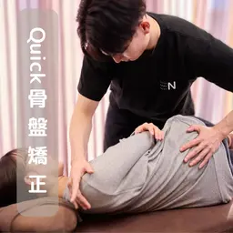 【26日限定‼️✨口コミ投稿必須✨】身体の歪みが気になる方✨整体(25分)7.000円→1.500円