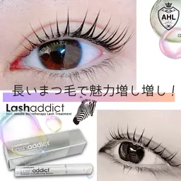 12月SALE✴︎ラッシュアディクト9,900➕💛まつ毛パーマorマツエク１００本《トリートメント付き》