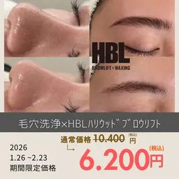 🌸【毛穴洗浄×HBL】minimoセール🌸