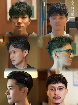 【4/17（金） 8:40​〜​】メンズカット＋パーマ（写真のスタイルにさせていただける方限定）