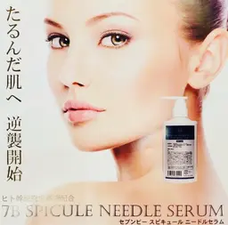 フェイシャルエステ  スッキリしたフェイスライン リフトアップ、シミ、たるみ改善😊