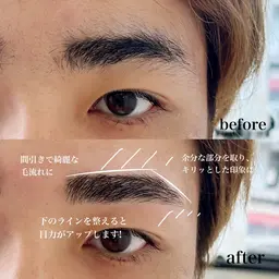 メンズアイブロウ✅アイブロウワックスで目力アップ👀✨