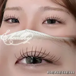 【1/29】&healthy オフなし100本【写真掲載可能な方のみ⚠️3ヶ月以内パーマかけた方NG🍒