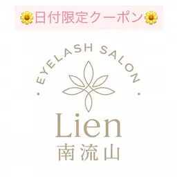 🌟1/30限定🌟【LED】フラットラッシュ80〜120本まで《初回オフ無料》