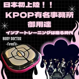 1月​〜​メニュー✨座るだけ😌 ヒップラインメイク