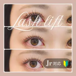 Jr.アイリストのモデル様募集!【¥1100】まつ毛カール(各種ロッドご用意)+高濃度ケラチントリートメント