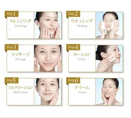 ✨美肌レッスン✨日頃のお手入れ見直しませんか❓