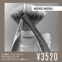 💈今どき男子は肌を磨く！メンズシェービング💈