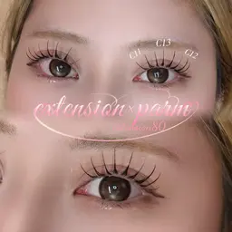 💎次世代パリエク💎（オフあり）LEDエクステ140本+パーマ　〔アイシャンプー•トリートメント付〕