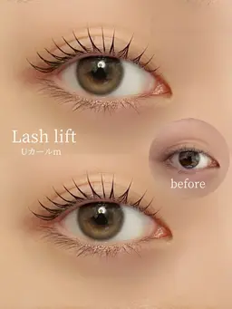 ☁️まつ毛パーマ☁️理想と似合うを実現♪コーティング付