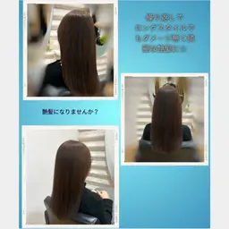 【艶専門の髪質改善カラー】暖色カラーがおすすめ✨水分量ＵＰで艶髪に✨カラー＋ULTOWA水素トリートメント✨