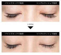 ⚡️高持続⚡️バインドロック80束（オフ無料・指名料込)