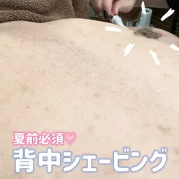 【うなじ・背中全面ソフトシェービング＋脱毛】プラセンタ保湿付き🧴
