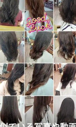 韓国風コテ巻きテジタパマ