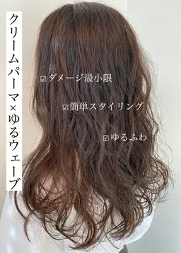 『外国人風』潤いパーマ+カット+炭酸泉spa ¥16000⇒¥8500