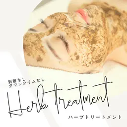 《スペシャルケア》ハーブピーリング・ハイパーナイフ×ハイパーシェイプフェイシャル