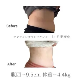 3名限定🫧カウンセリングのみ/潜在意識ダイエット🫧卒業型コーチング✨1ヶ月半腹囲-9.5cm/体重-4.4kg減量