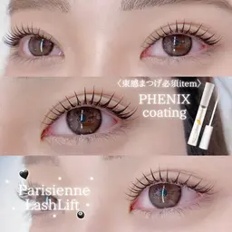 【1月】❤️束感⟡.·オーダーまつげパーマ❤️立ち上げorカール選べます♪束感仕上げ(オフなし)