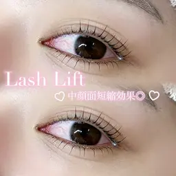 【🎄♥️12月限定♥️🎄】選べるラッシュリフト上下セット🎀（まつ毛パーマ）【束感/韓国風/メーテル/小顔効果】