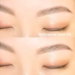 【 話題のHBL(ハリウッドブロウリフト) 】眉パーマ&wax脱毛・メイク仕上げあり♡