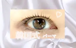 ✨人気NO.1💜韓国パーマ［Uカールロッド］💜💫