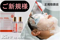 【ご新規大人気‼︎】水光肌ララピール（顔＋首＋ヘッド）¥15000→12000