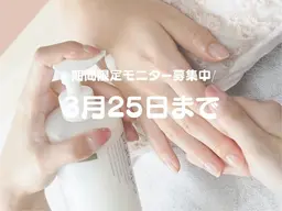 【3/18​〜​3/25限定】ショートハンドスパ🫧