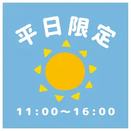 【平日11:00~最終受付16:00限定‼️】上まつげパーマ❤️コーティング束感仕上げ💝¥6500→¥4500